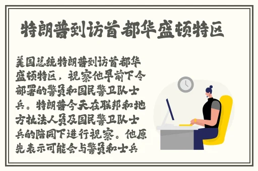 唐三比比东不亦乐乎,唐三抽查波塞西